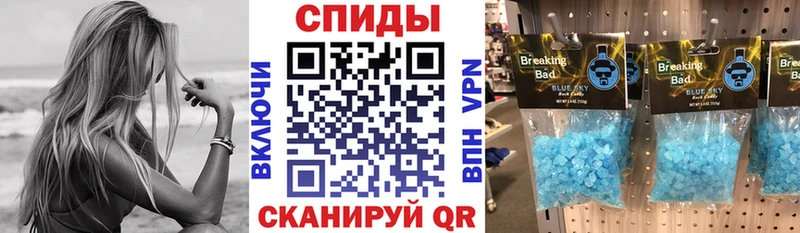 АМФ 97%  сайты даркнета официальный сайт  Николаевск  купить закладку 