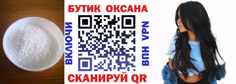 закладки  ОМГ ОМГ зеркало  Бутират бутик  Николаевск 
