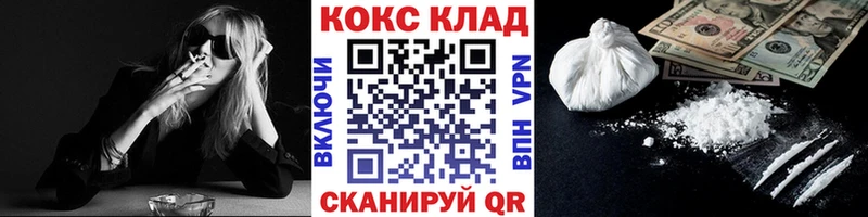 blacksprut онион Николаевск КОКАИН FishScale