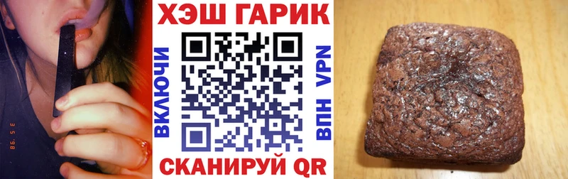 ГАШ индика сатива  хочу наркоту  darknet состав  Николаевск 
