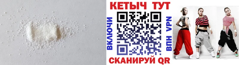 даркнет сайт  Николаевск  Кетамин VHQ 