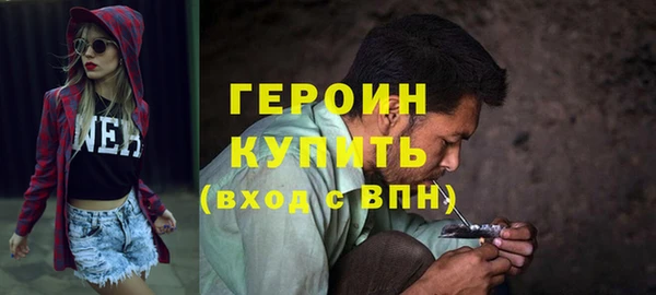 mdpv Алексин