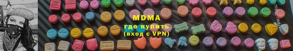 mdpv Алексин