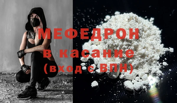 меф Алзамай