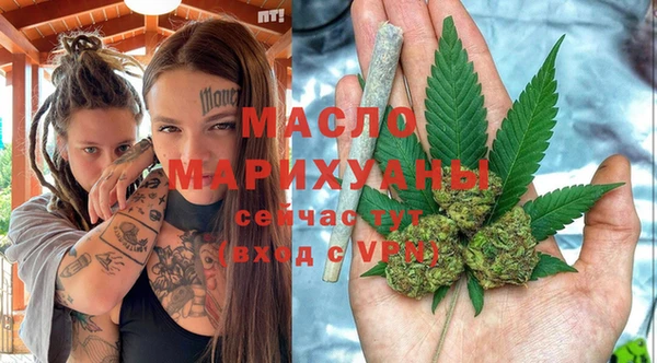 mdpv Алексин