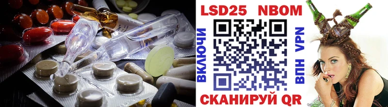 Лсд 25 экстази кислота купить Николаевск