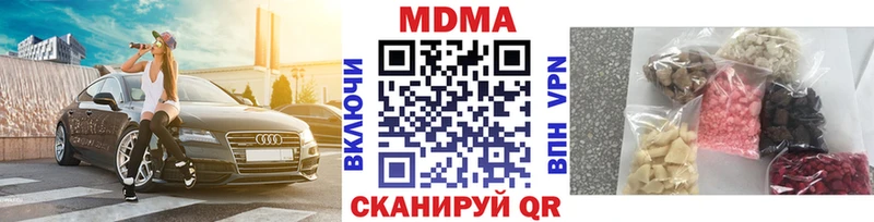 МДМА VHQ  мега зеркало  Николаевск 
