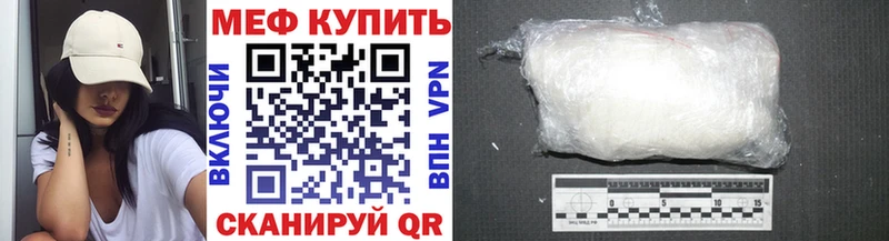omg зеркало  Николаевск  МЕФ 4 MMC 