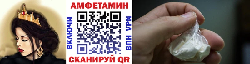закладка  Николаевск  Метамфетамин винт 