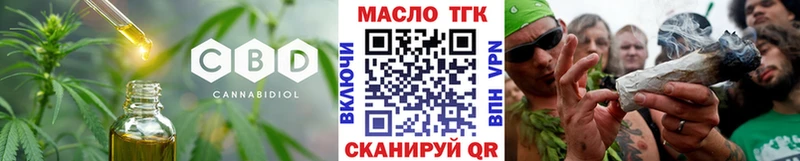 где купить наркотик  Николаевск  Дистиллят ТГК гашишное масло 