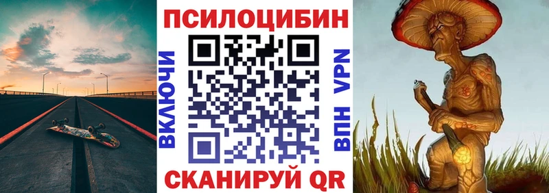 mega онион  Николаевск  Галлюциногенные грибы мухоморы 